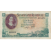 P107b South Africa - 10 Rand Year ND (1965) (Condition: VF)
